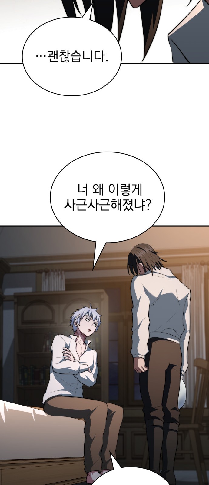 79 페이지