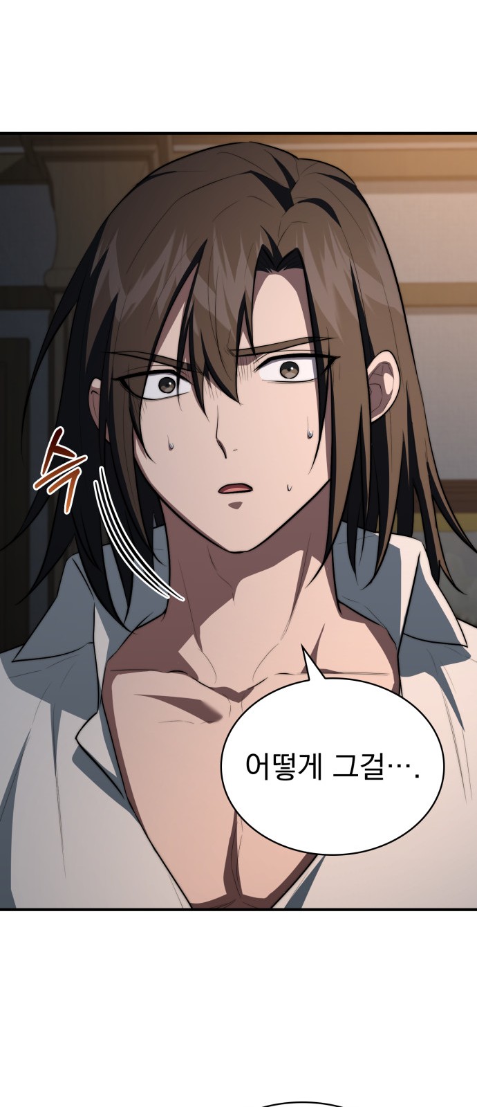 81 페이지