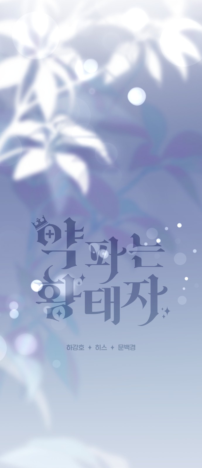 20 페이지