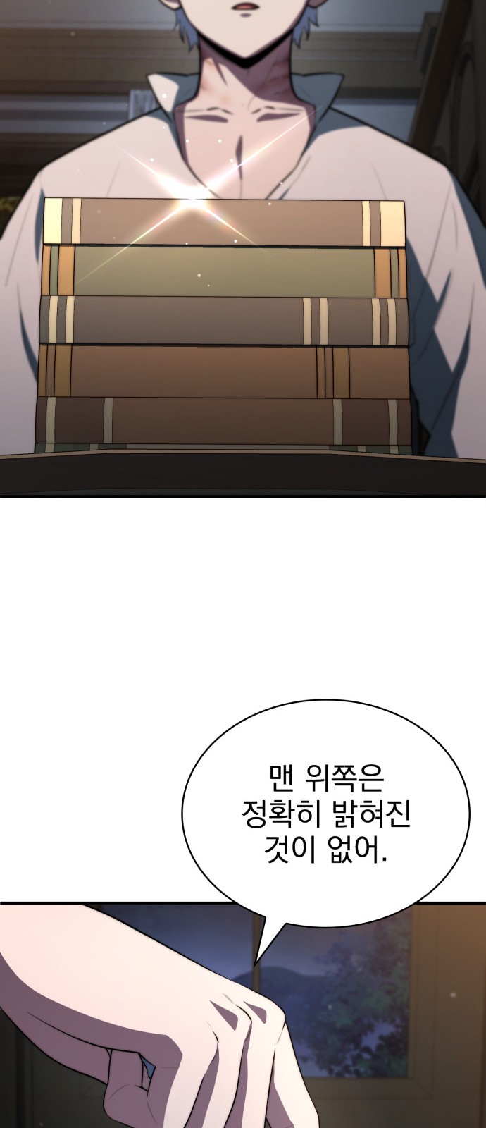 25 페이지