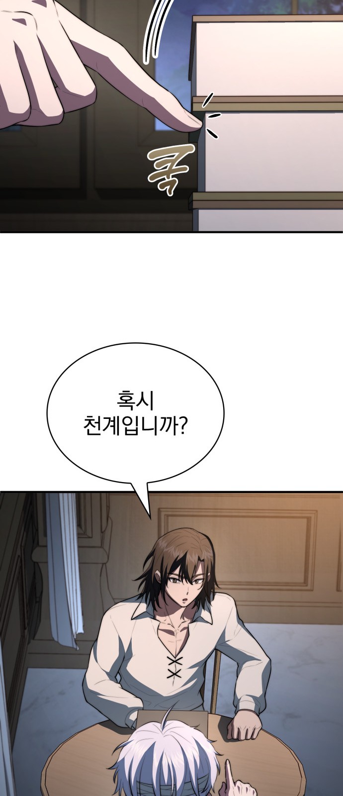 27 페이지
