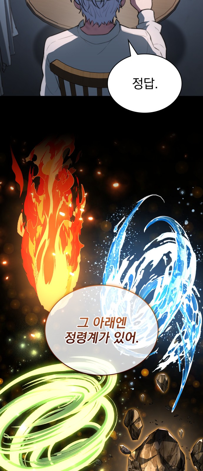 28 페이지