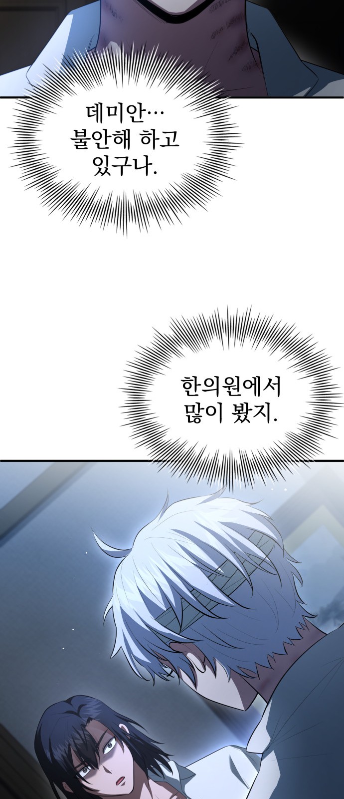 38 페이지