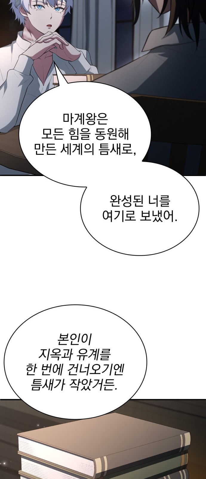 42 페이지