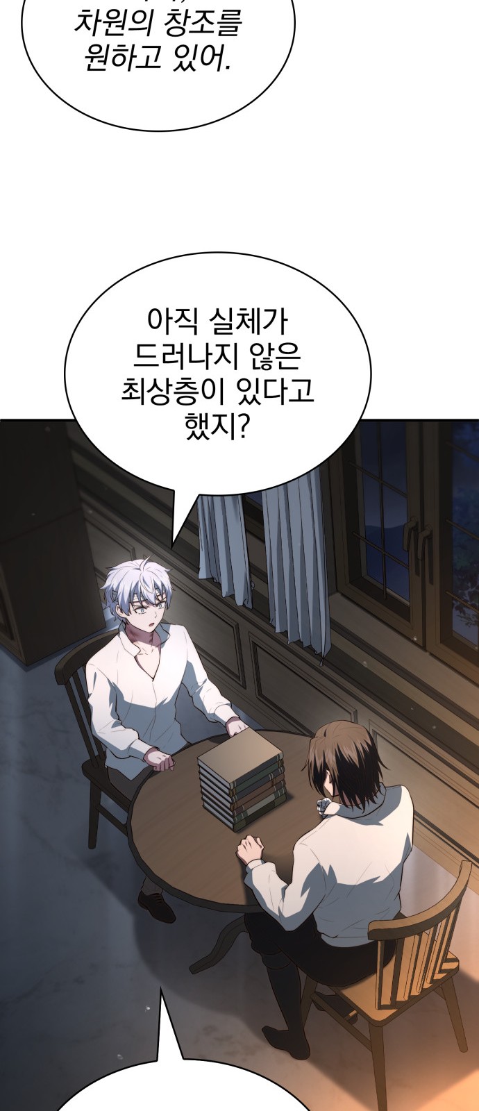50 페이지