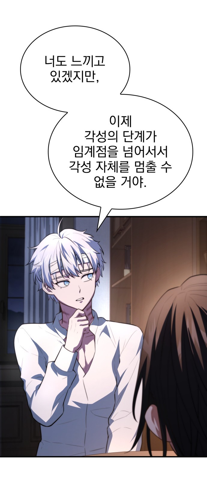 64 페이지