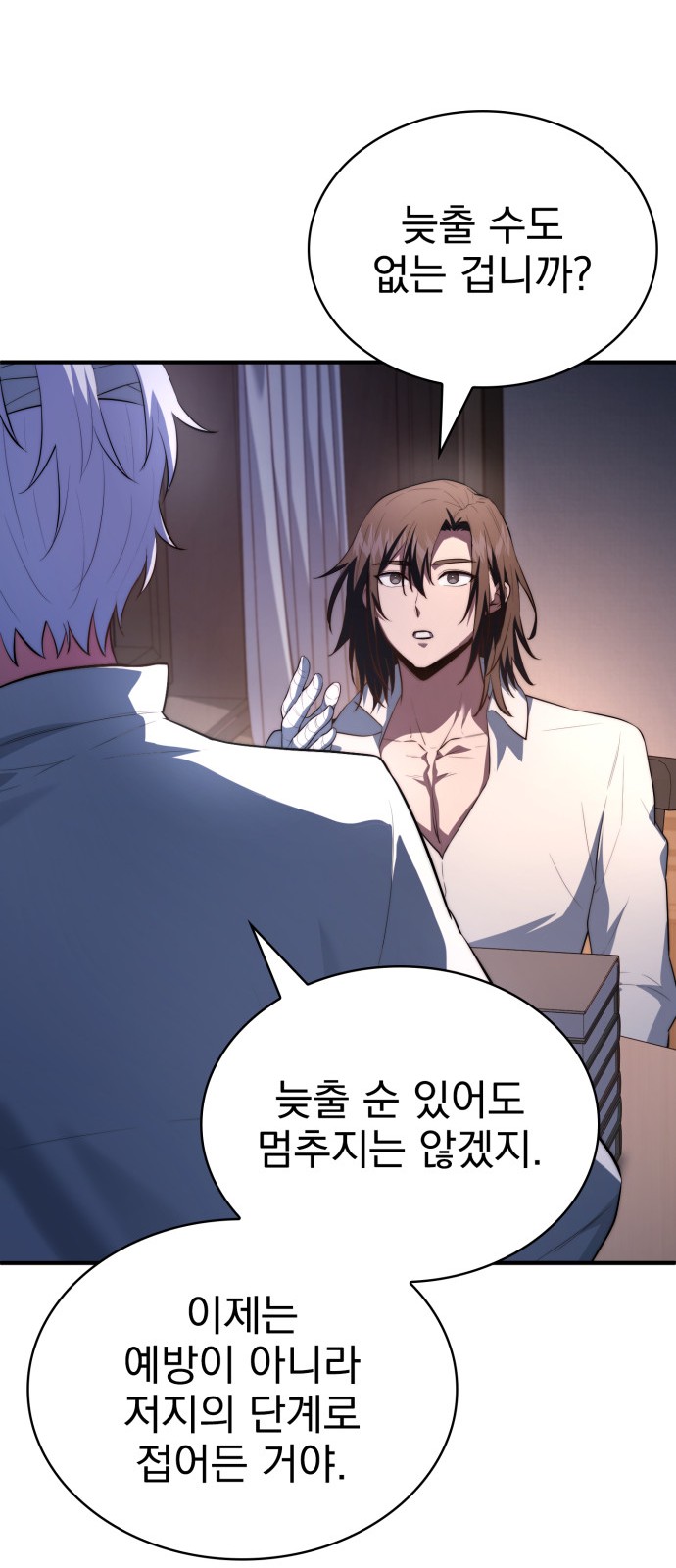65 페이지