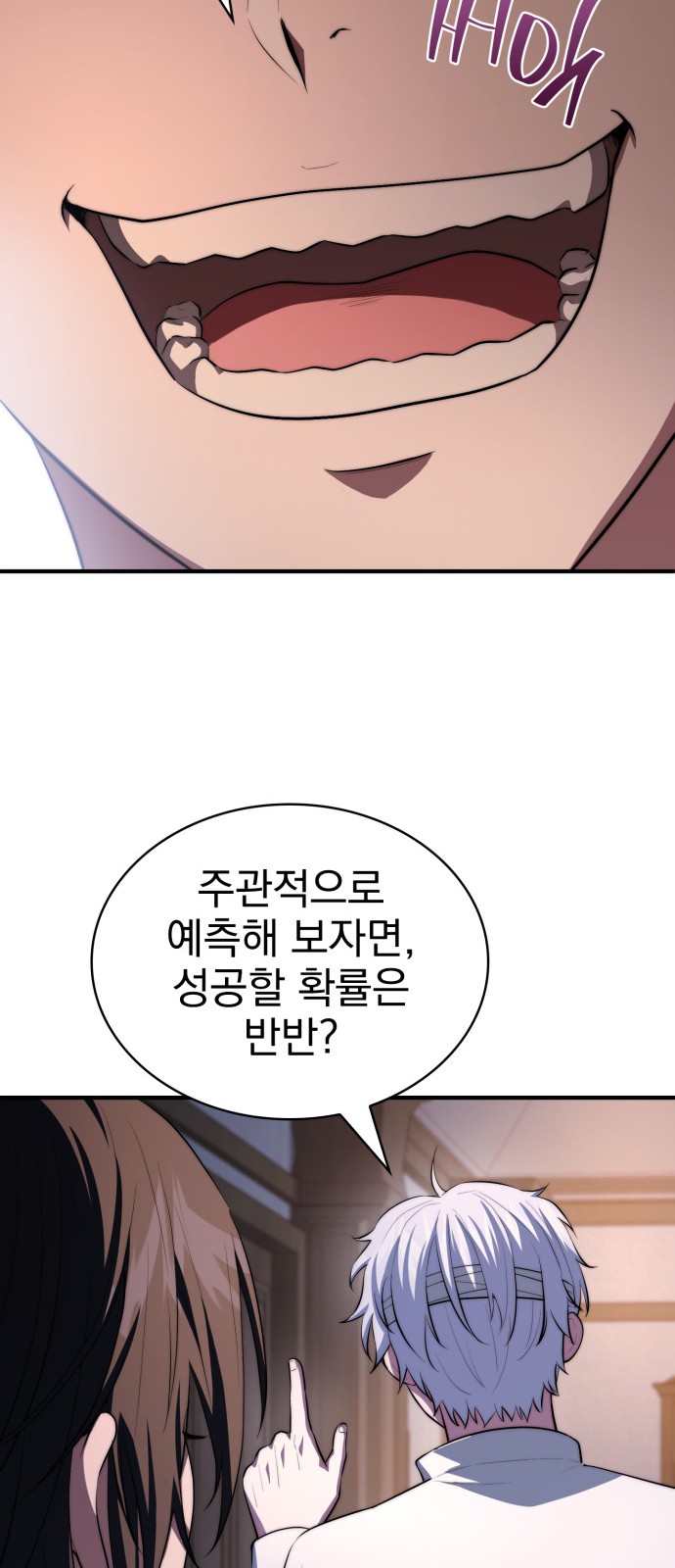 67 페이지