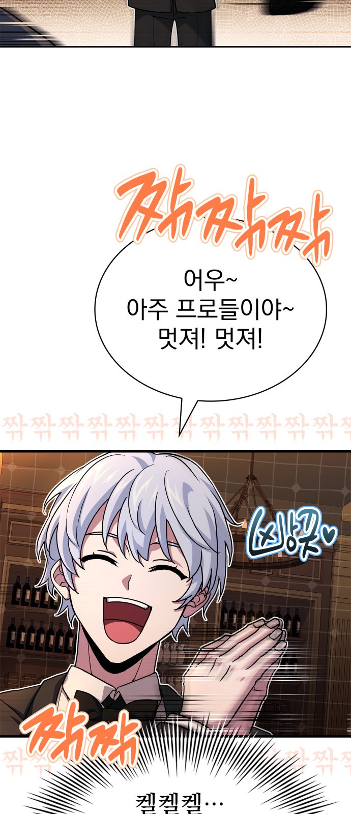 29 페이지