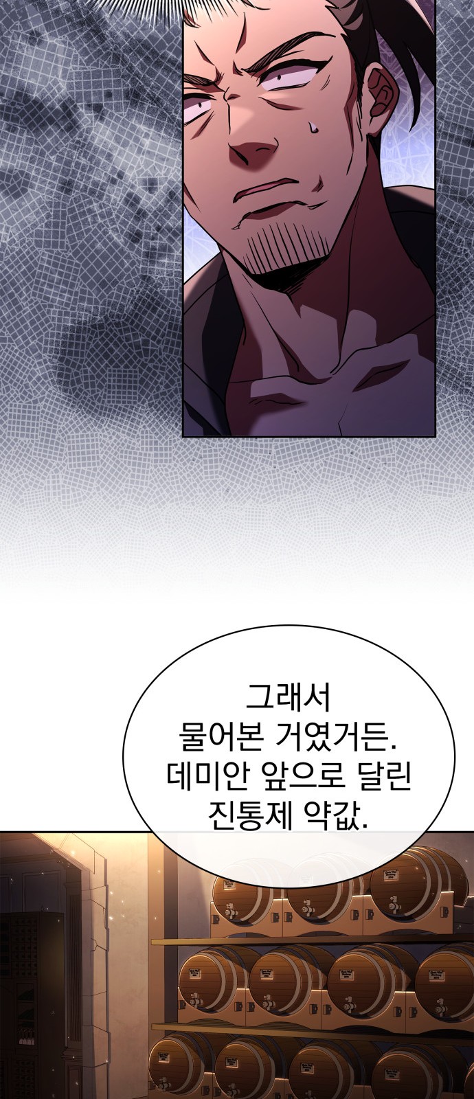 46 페이지