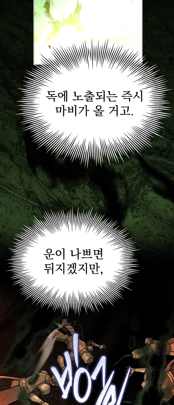 60 페이지