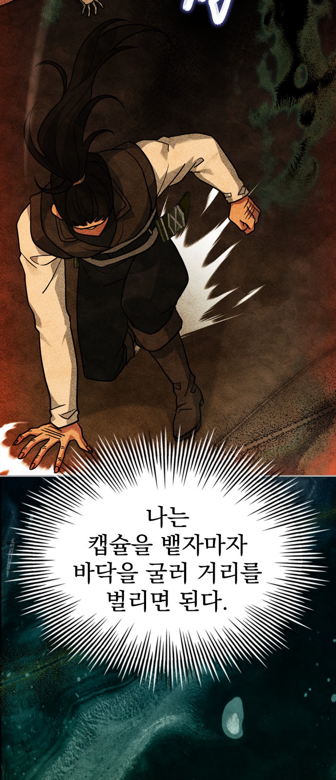 61 페이지