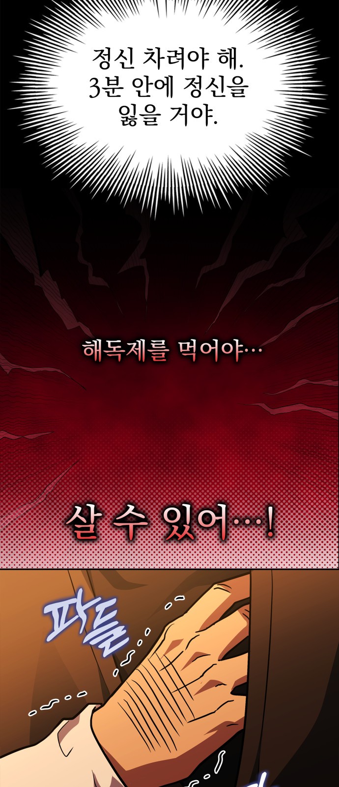 70 페이지