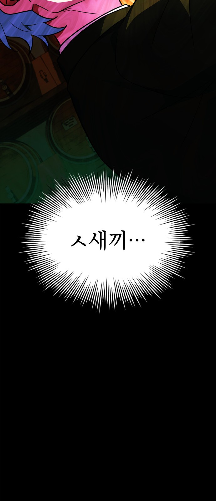 77 페이지