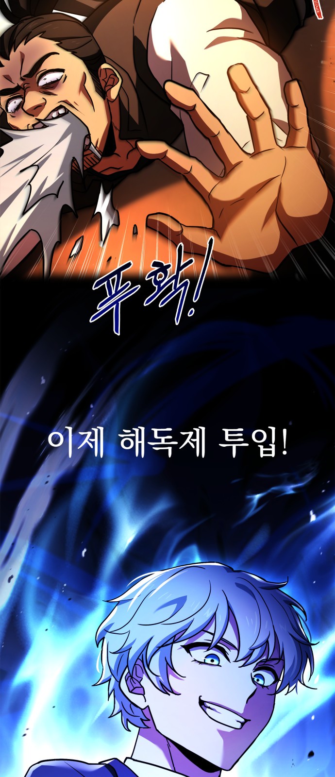 13 페이지