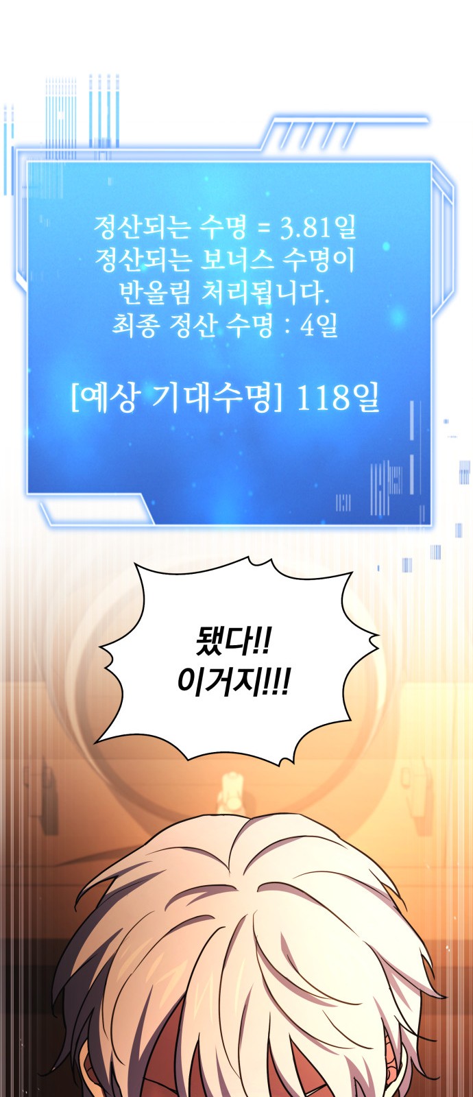 18 페이지