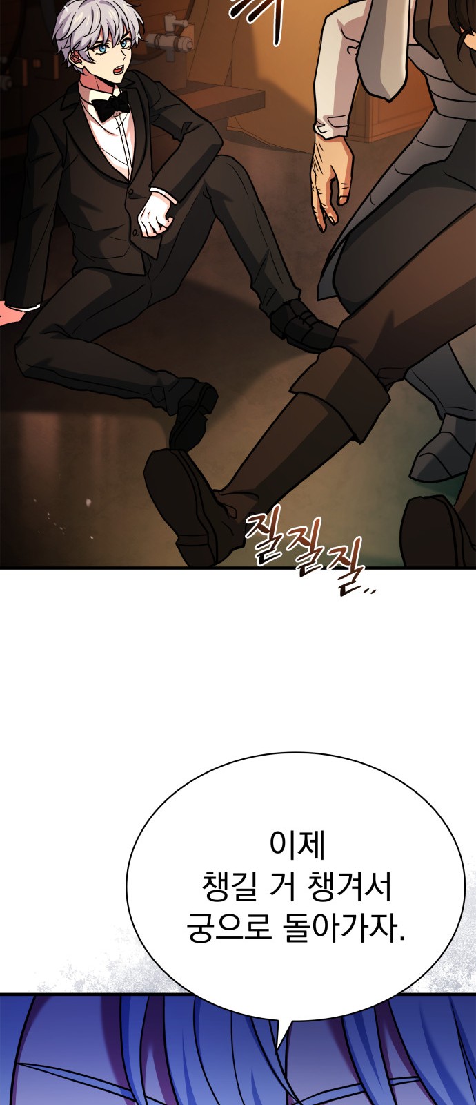 20 페이지