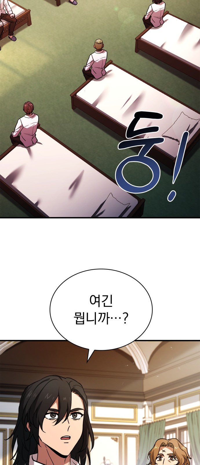 46 페이지