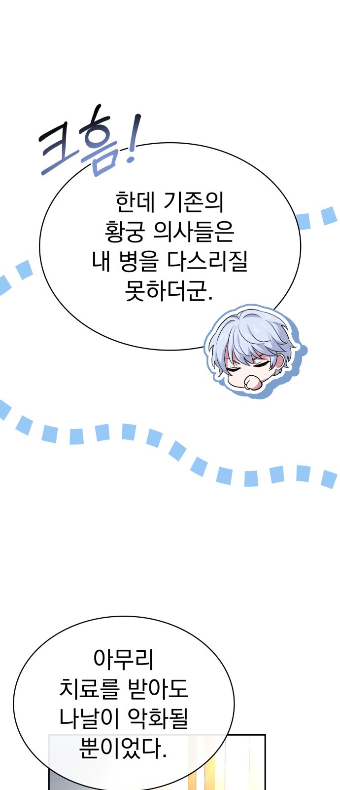 55 페이지