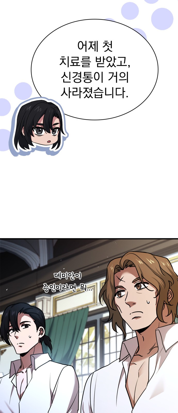 60 페이지