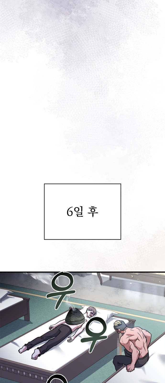 65 페이지
