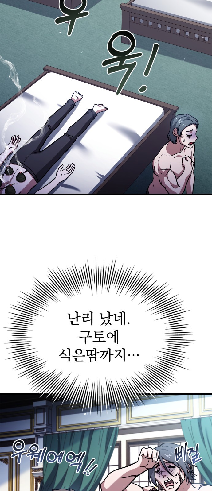 66 페이지