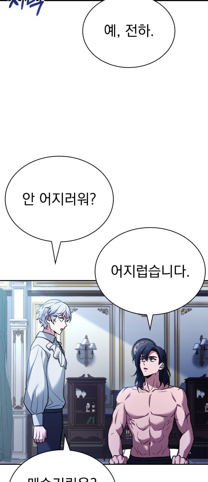 70 페이지