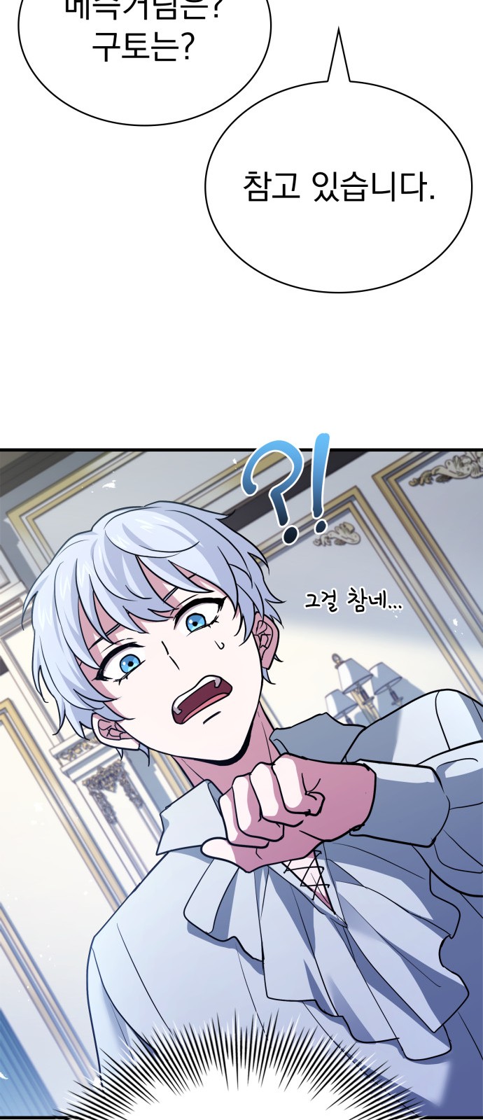 71 페이지