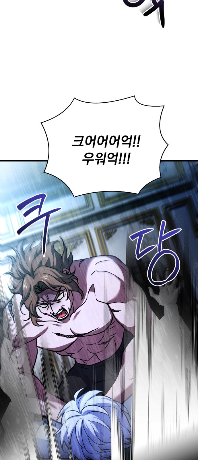 83 페이지