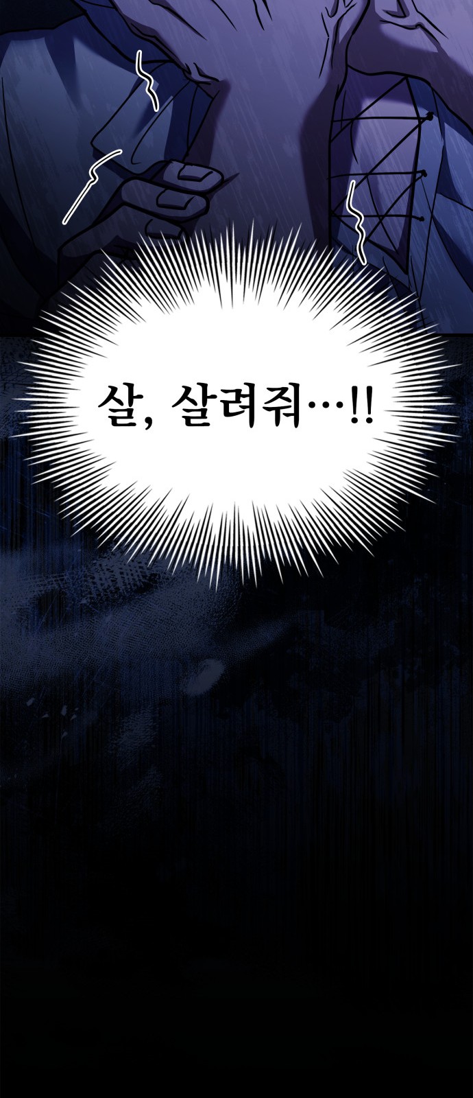 85 페이지