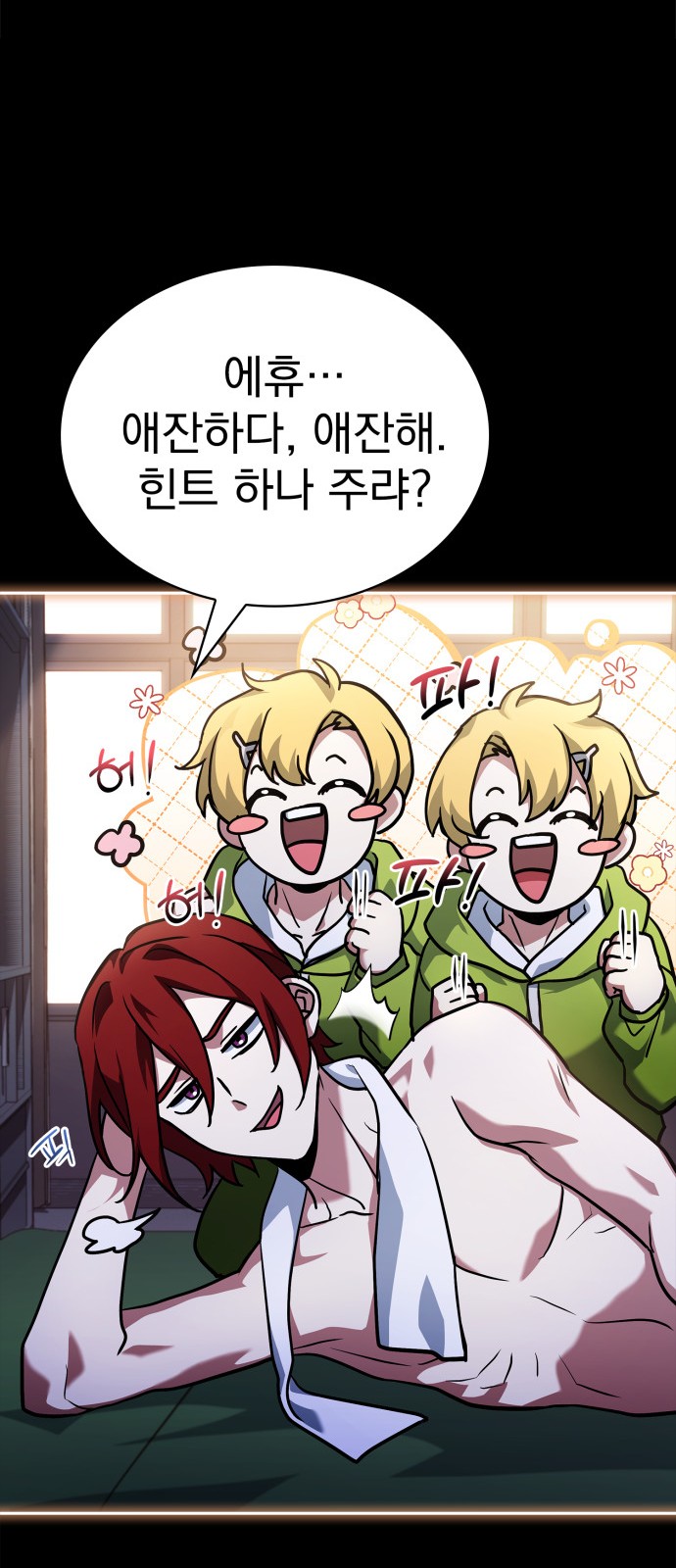 19 페이지