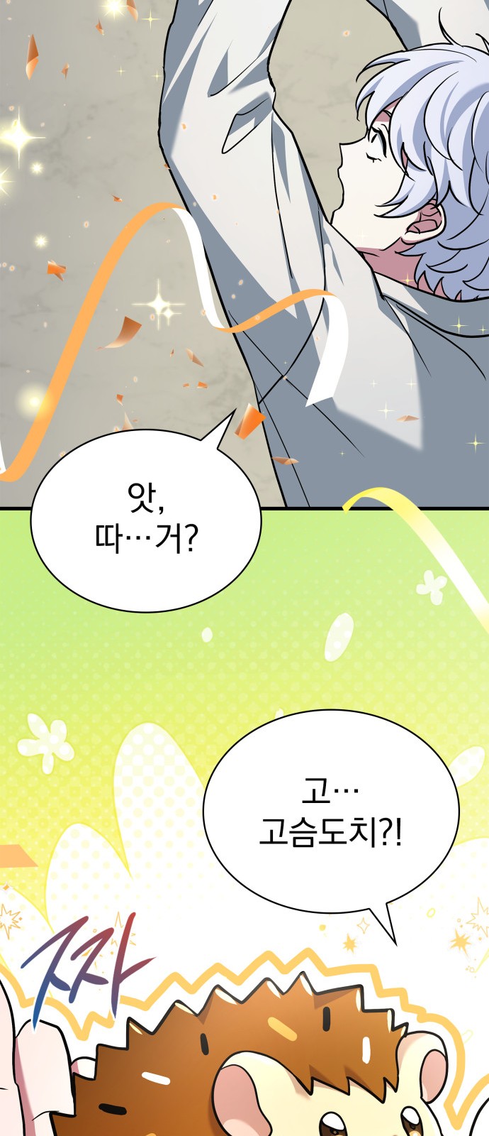 40 페이지