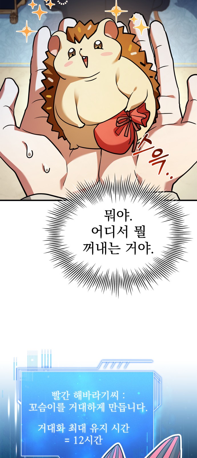42 페이지