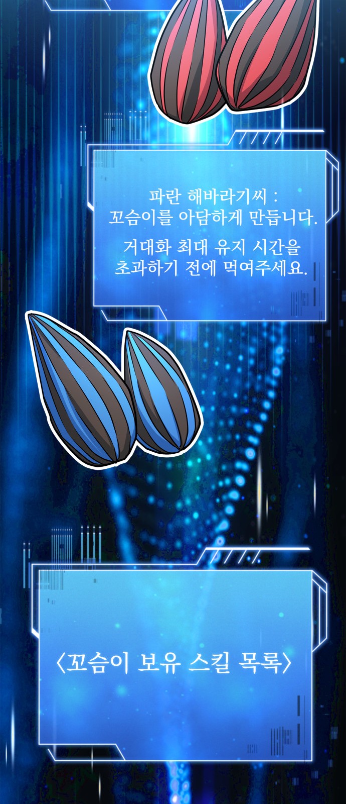 43 페이지