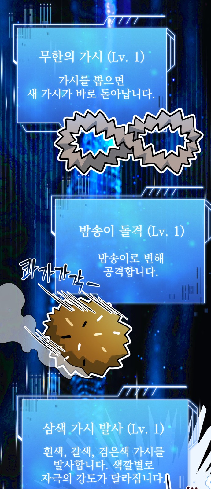 44 페이지