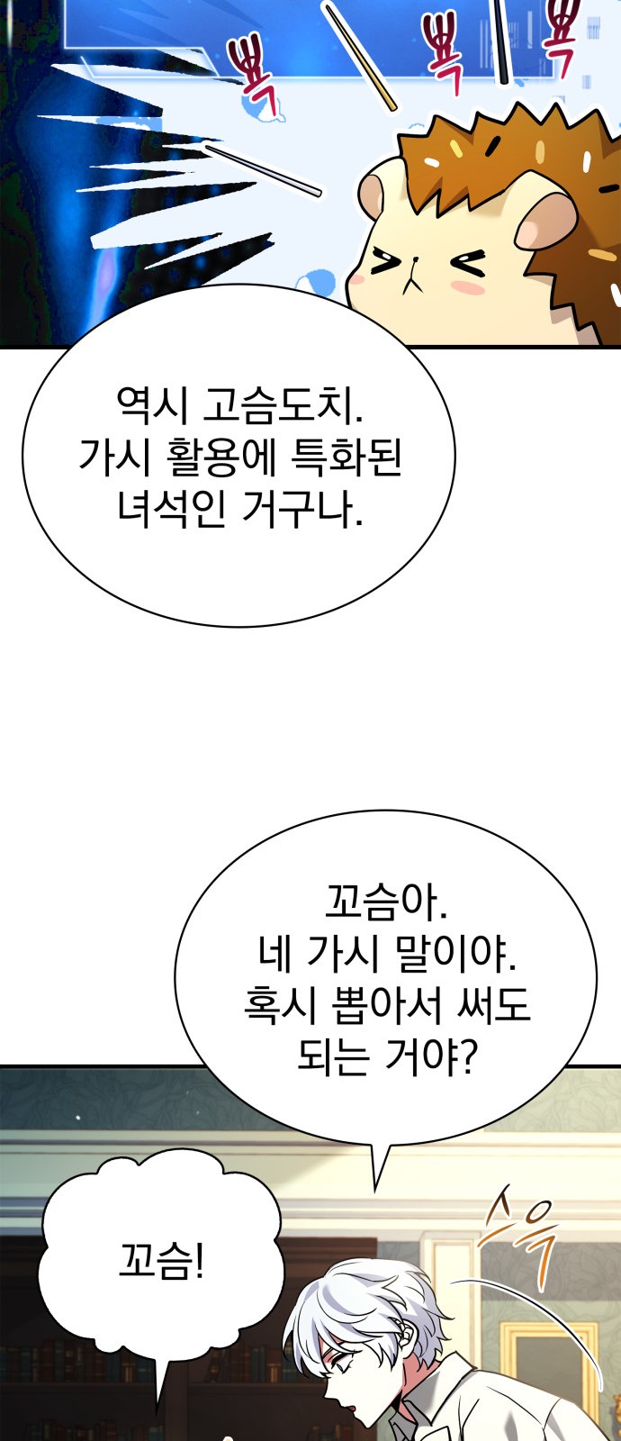 45 페이지