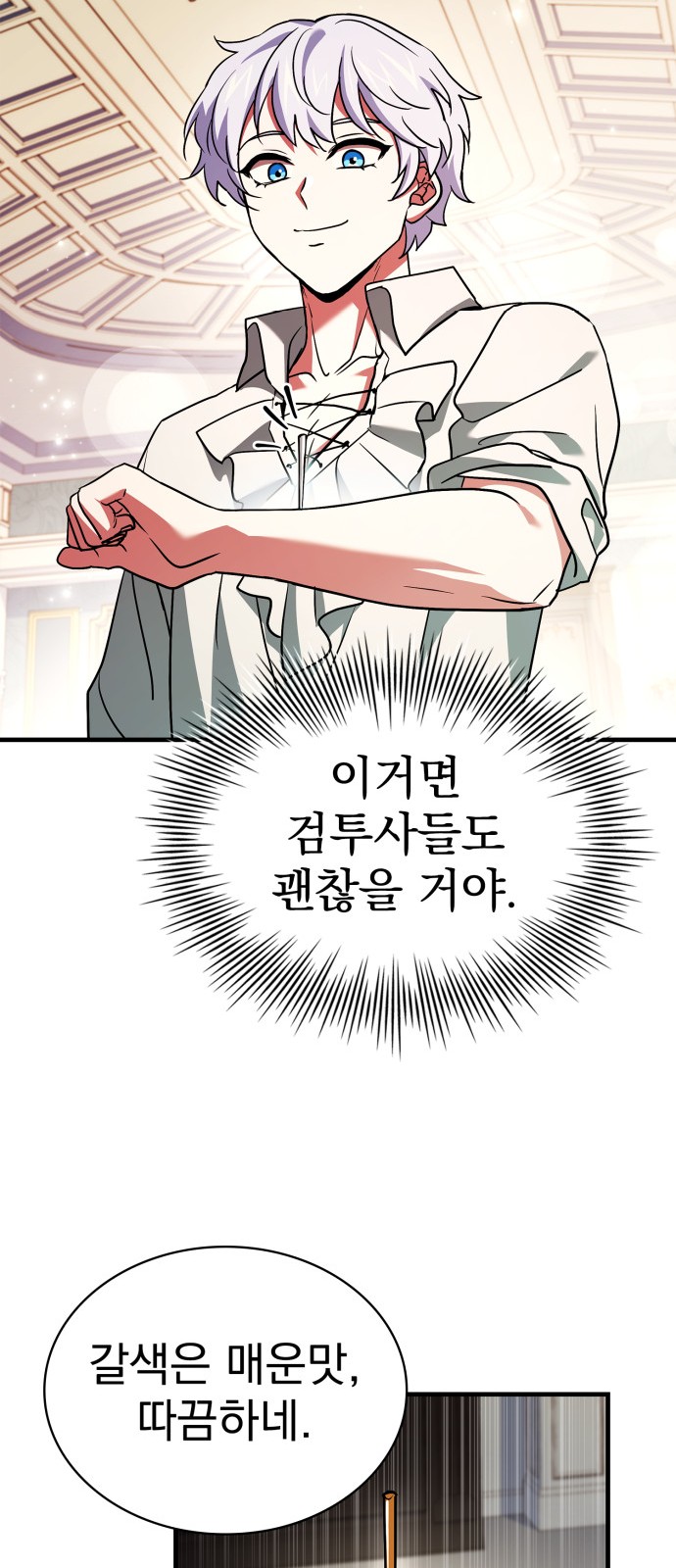 48 페이지