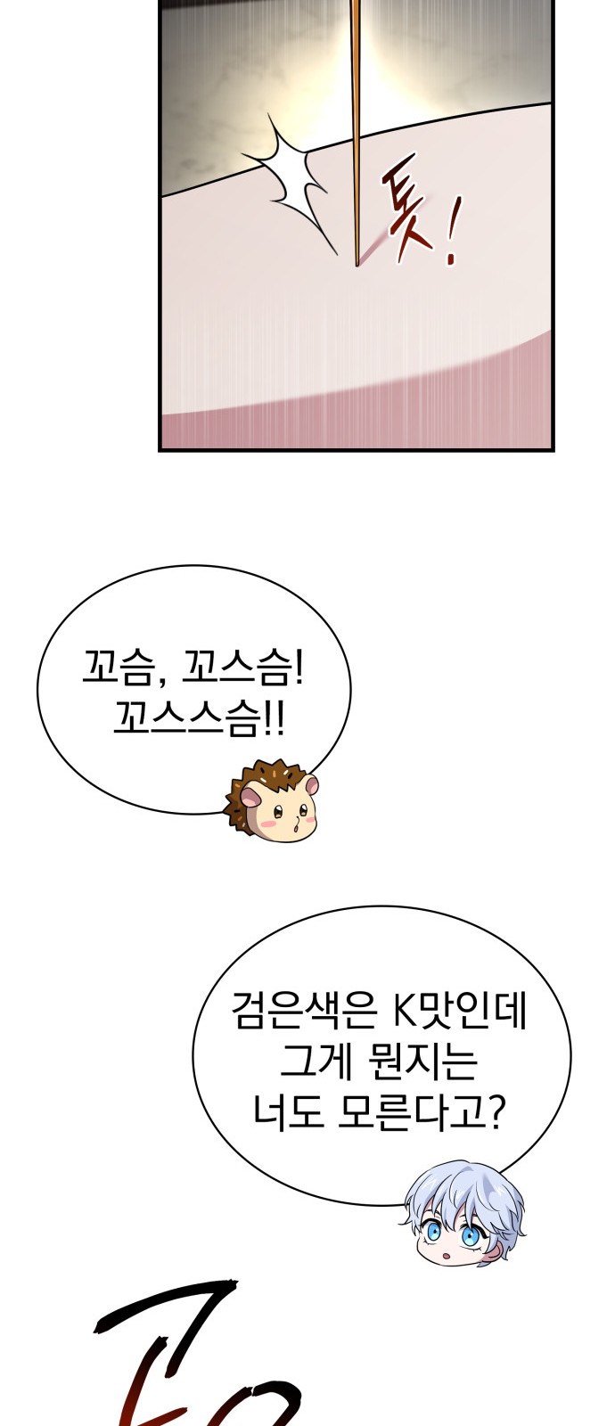 49 페이지