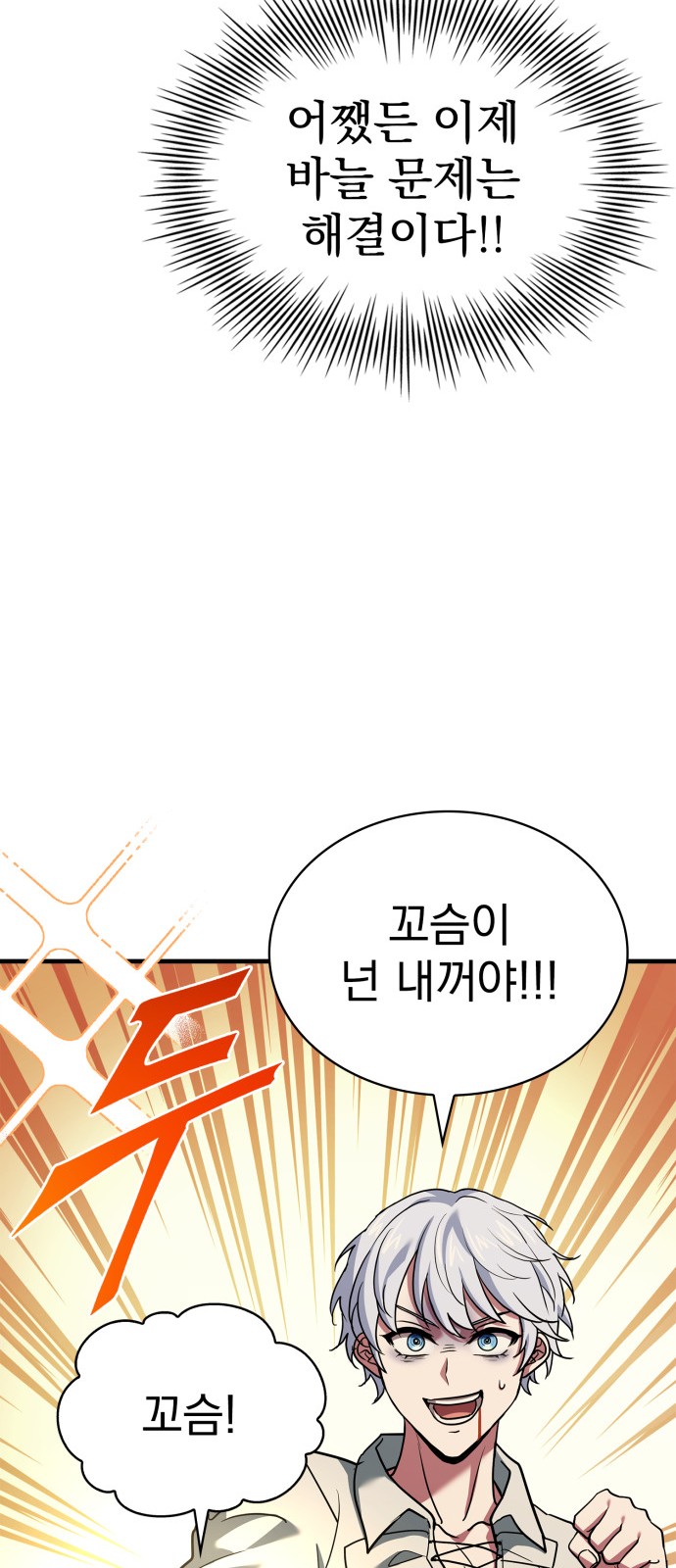 51 페이지