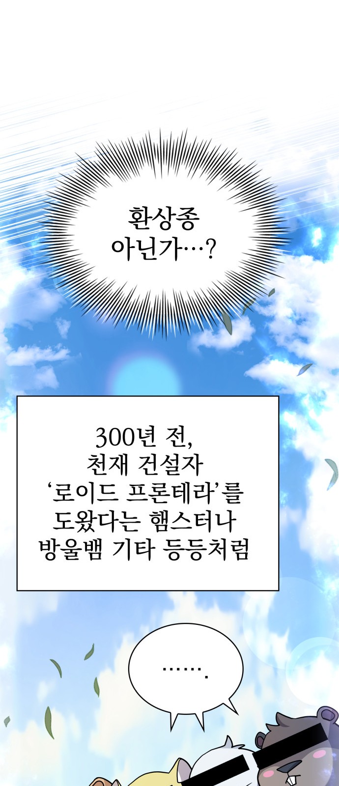 58 페이지