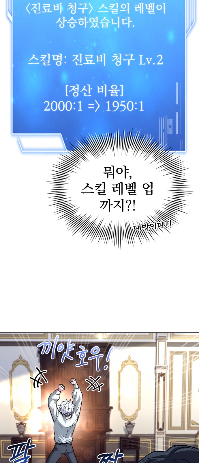 69 페이지