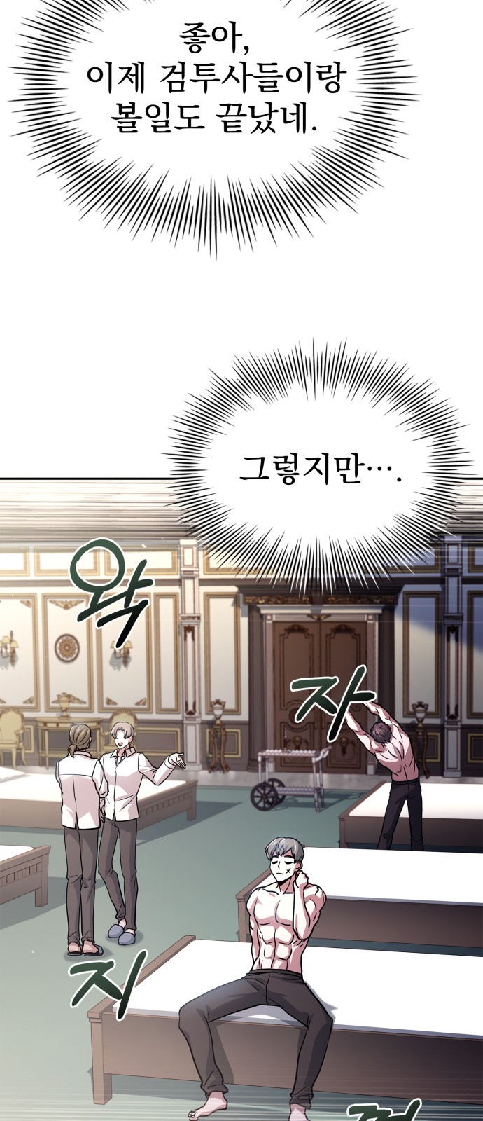 74 페이지