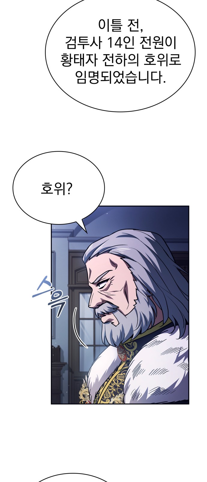 79 페이지