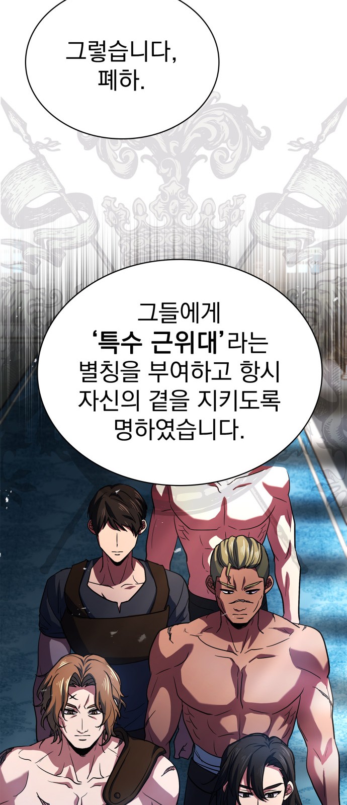 80 페이지