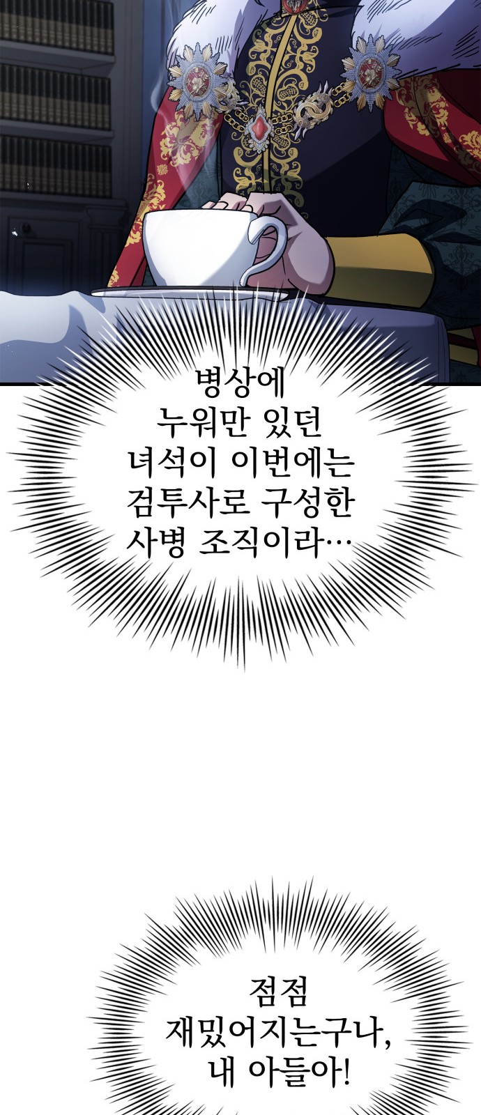 83 페이지