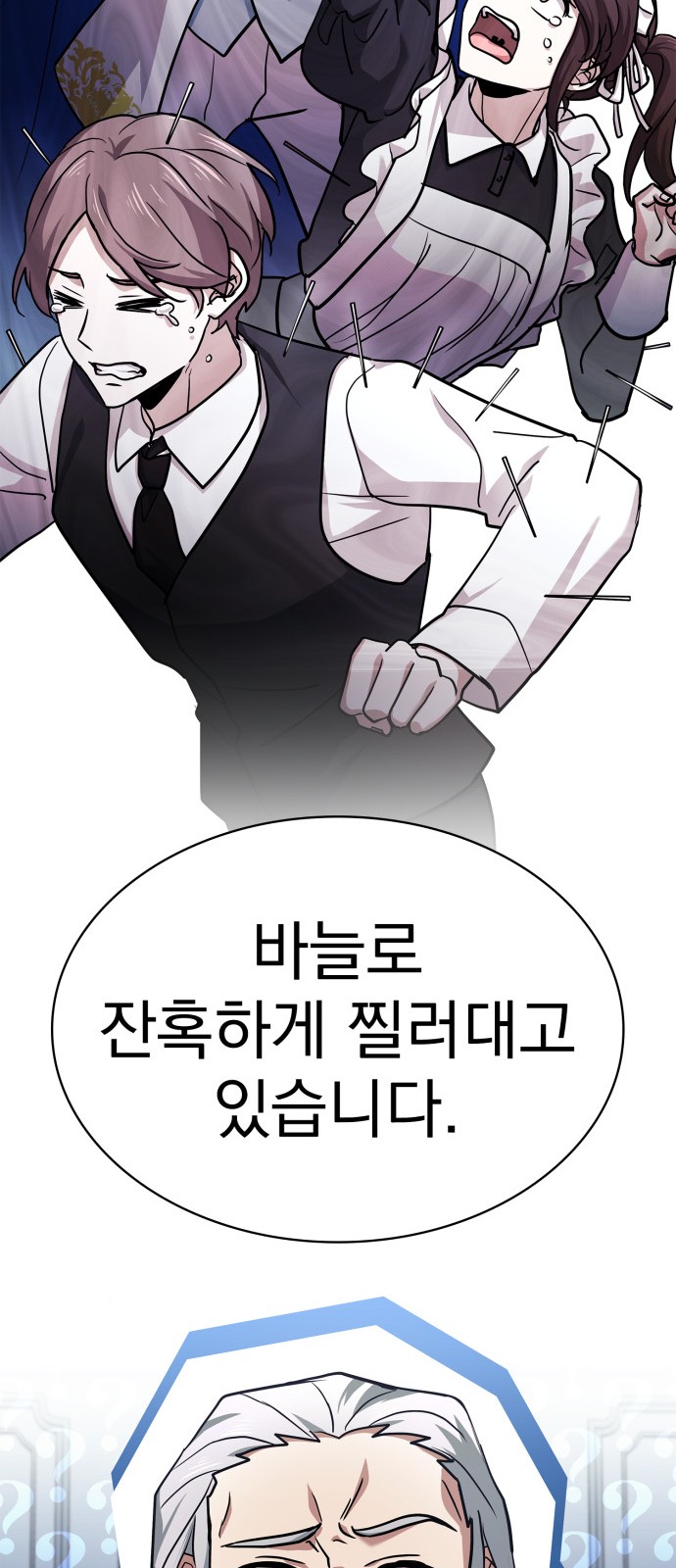 86 페이지