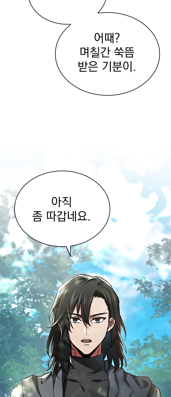 10 페이지
