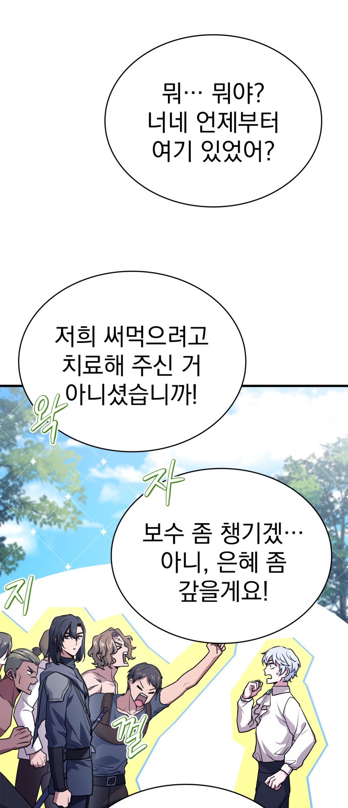 30 페이지