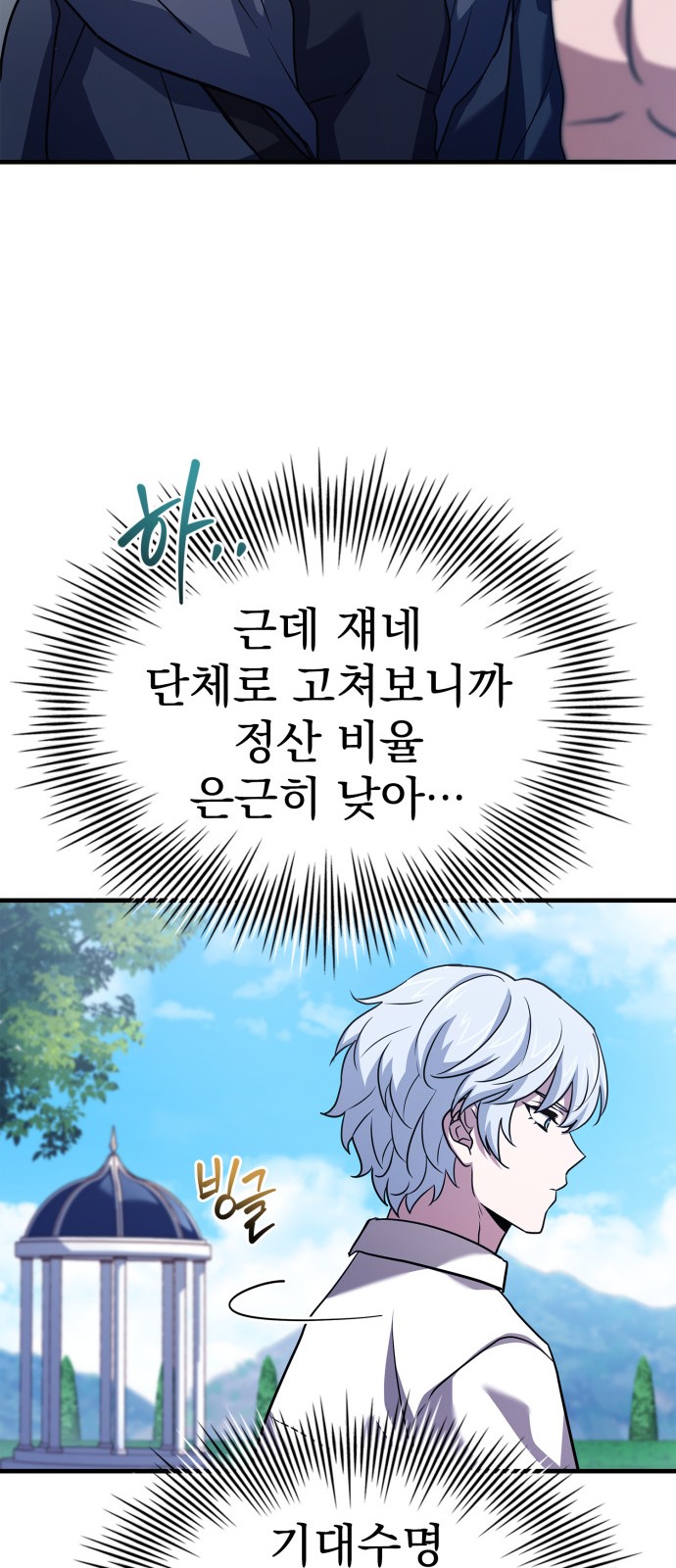 38 페이지