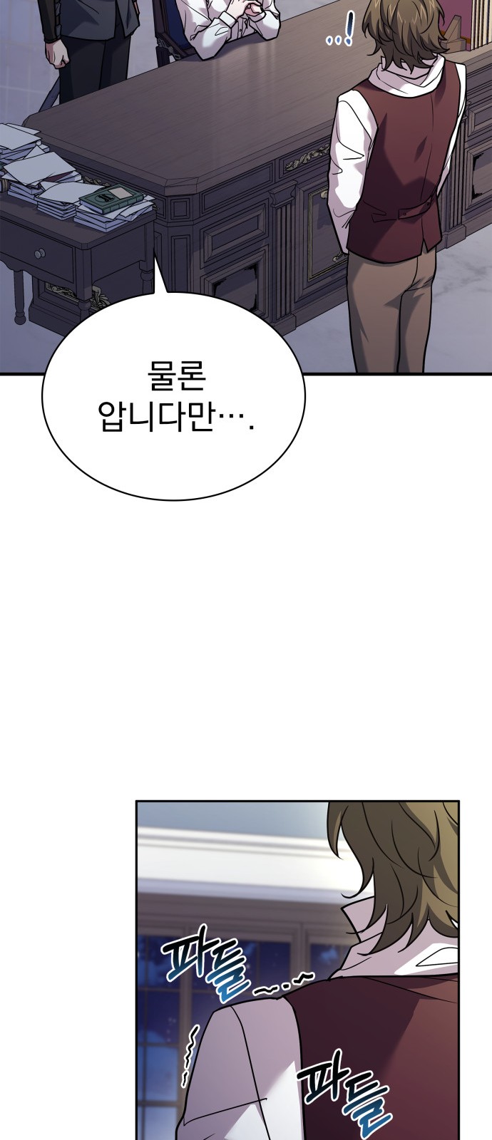44 페이지